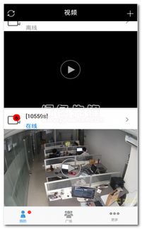 安銳通云視下載軟件外包服務(wù) 技術(shù)與效率的完美融合